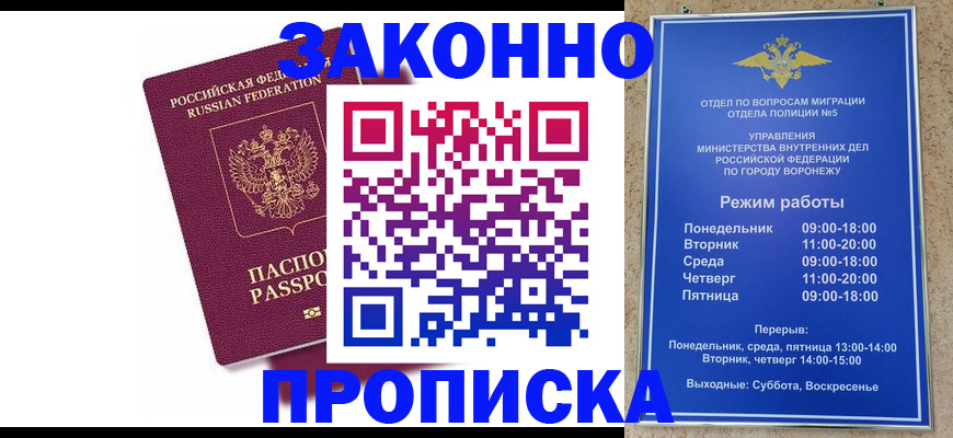 найти адрес прописки в Бодайбо