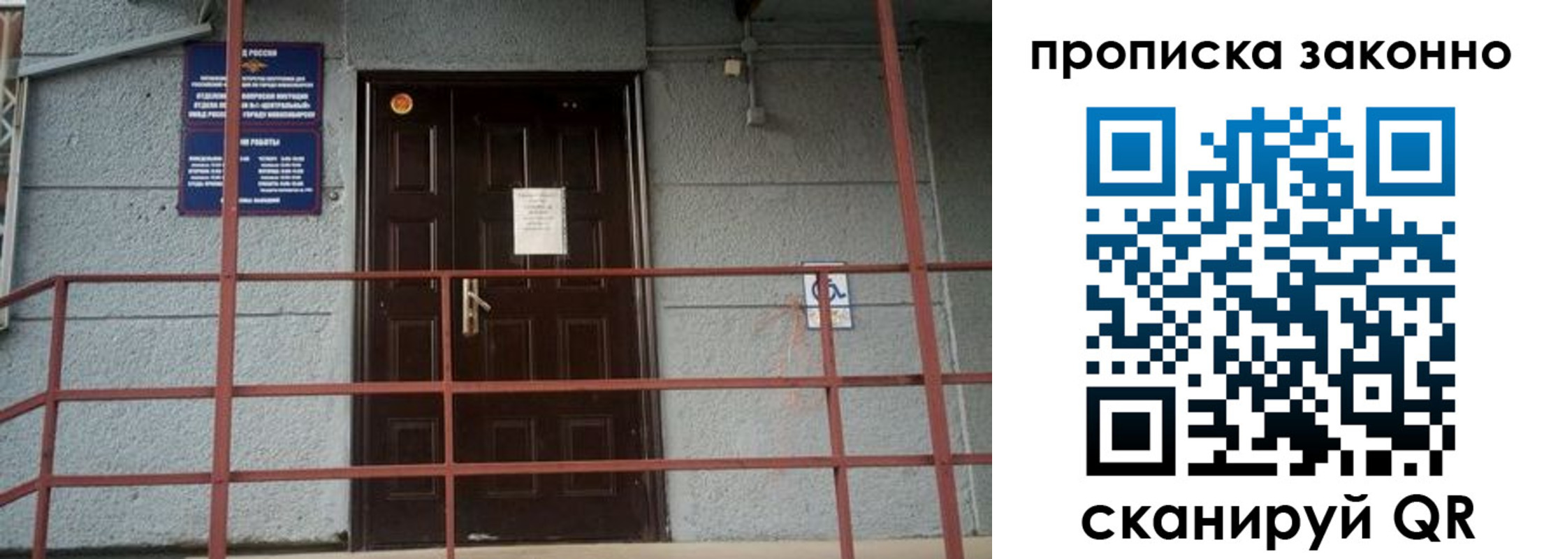 регистрация в Бодайбо