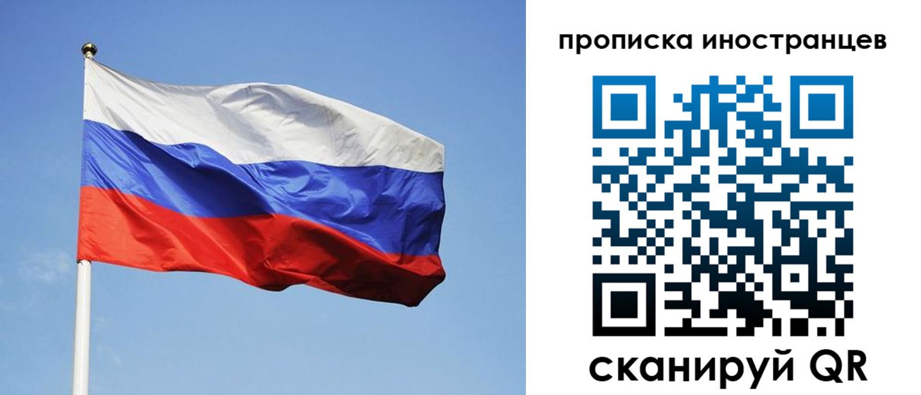 прописка для военкомата в Бодайбо