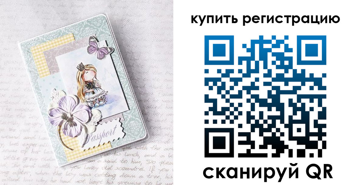 пропишу в квартире в Бодайбо