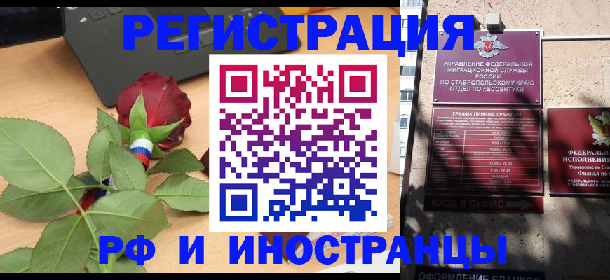 найти адрес прописки в Бодайбо